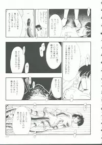 [Anthology] INDEEP Vol. 9 Injuu Collection