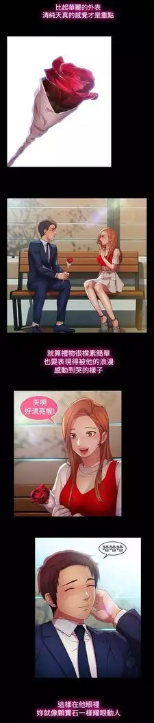 SWITCH 湿家侦探