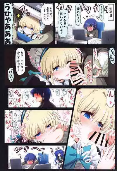 BlueArch Ecchi Goudoubon