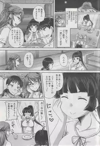 COMIC MUJIN 2013-03
