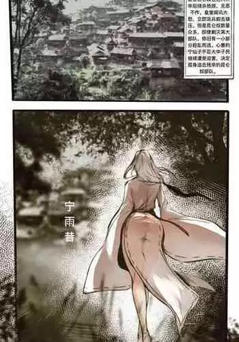 碧染4上