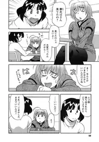 [Yanagi Masashi] Love Comedy Style 3