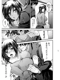 [Anthology] Angel Club MEGA Vol. 07