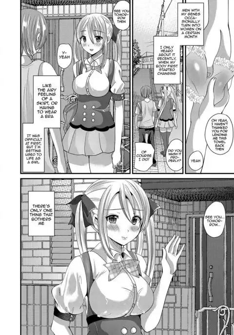 Junai Memory - Pure Love Memory {doujins.com}