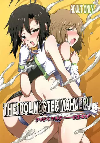 THE MOHAERU