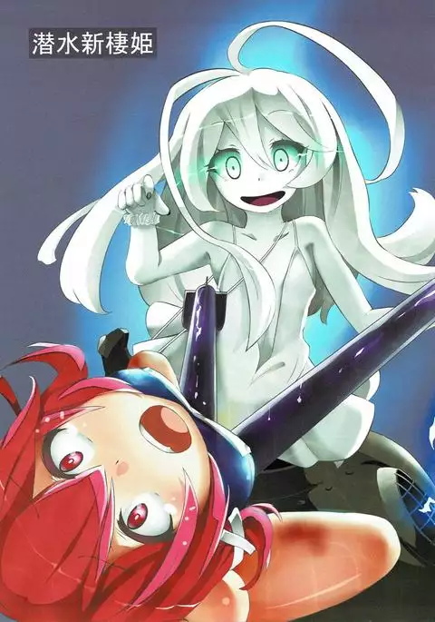 Extreme E Make - Extreme defeat E