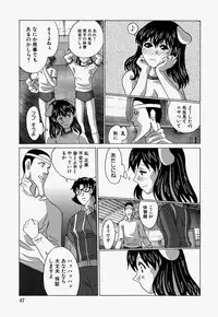 [Ooyama] Ryoujoku Doku Denpa
