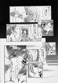 [Shinrin Tamago] Torokeru Shitazukai