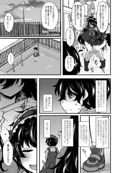 COMIC Penguin Club 2021-07 [Digital]