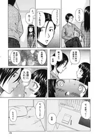 [Fuuga] Shinda Watashi no Monogatari Ch.1-6 (Complete)