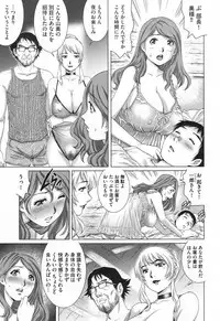 [Yanagawa Rio] Netorare Aiganzuma