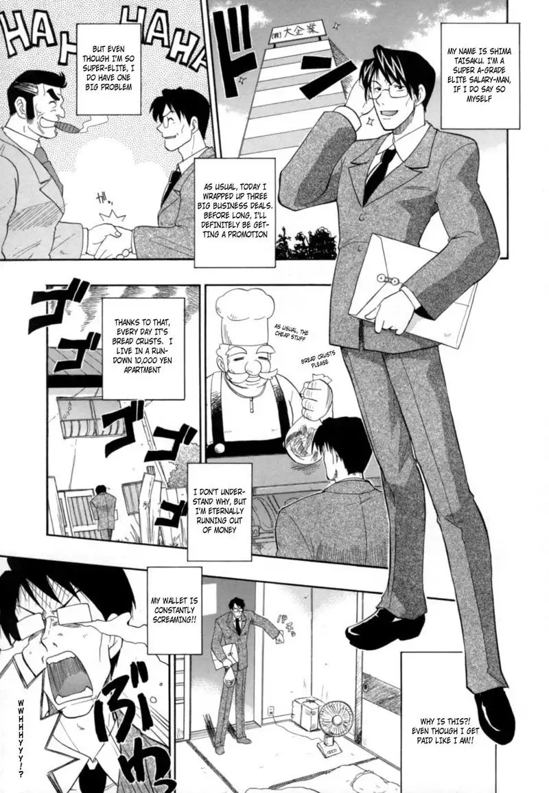 Hakkutsu Oppai Daijiten 5 - Omakase!!Bonbina