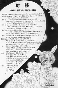 Royal Cute 2 (Yami no Matsuei)