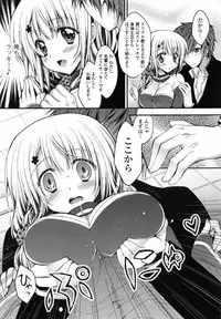 [Araiguma] Oman♡Milk