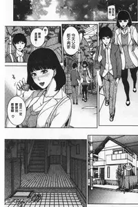 Kanojo no Mama to Deai Kei de… | 和女友的媽媽在交友約炮時