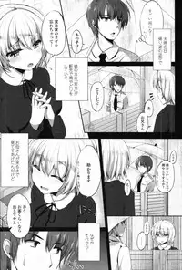 COMIC Tenma 2012-01