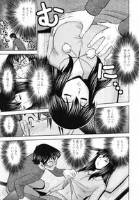 COMIC Tenma 2012-01