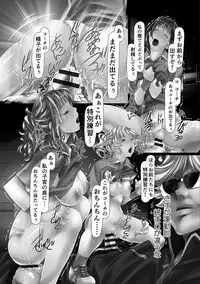 [Shizuki Shuya] Jochiku no Utage [Digital]