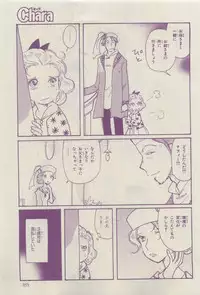 Chara 2015-04