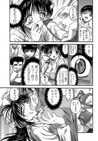 Comic Masyo 2007-02