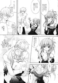 (CR30) [Nekomiya (Nekomi Haruto)] Rose Garden (Sister Princess)