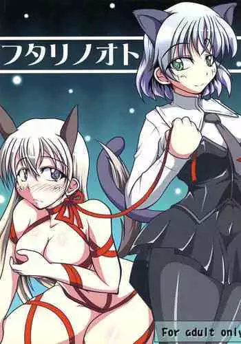 [れぐでく] ケモミミの占術師 ~君と未来を~ (異世快楽天 Vol.35) 中文翻譯