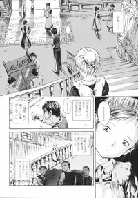 [Amagappa Shoujogun] Koyubi de Kakimazete