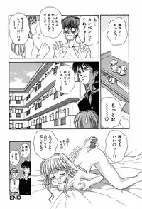 [Ayumi] Daisuki