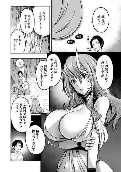 Onichichi Harem