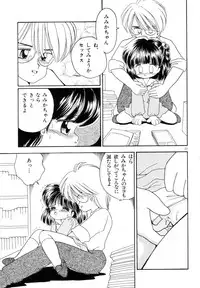 [Mimuda Ryouzou] Mimika-chan "Extra Grandage"