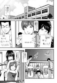 [Mitarai Yuuki] Soukan no Replica - Replica of Mother
