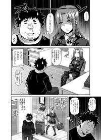 [Nikusoukyuu.] Aphrodisiac Switch