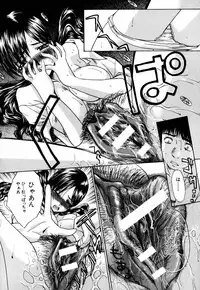 [Itaba Hiroshi] Da Eki