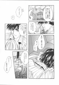 [Sakurai Aya] My Sweet Plum