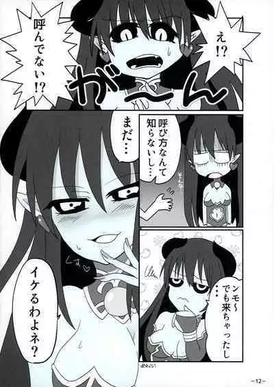 Aohada Chara Goudoubon Aohada!!