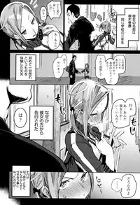 [Hyocorou] Otomebore