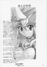 [Matsumoto Drill Kenkyuujo] Super Robot Taisen Immoral (Super Robot Wars)