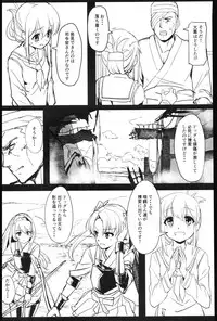 (C89) [ElAne WorkShop (Ipuu)] Depth Sinker (Kantai Collection -KanColle-)