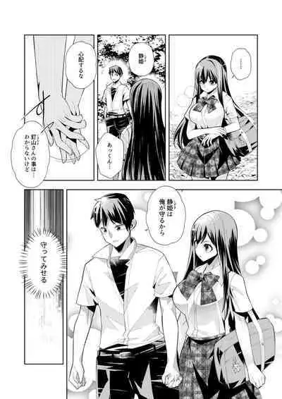 Youkoso Isekai e, de wa Shinde Kudasai Volume 1