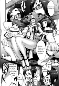 [Koyanagi Royal] Futamitsuki-chou Tanetsuke-mura Kenbunroku [English]