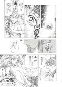 [Anthology] Aniparo Miki 3 (Various)