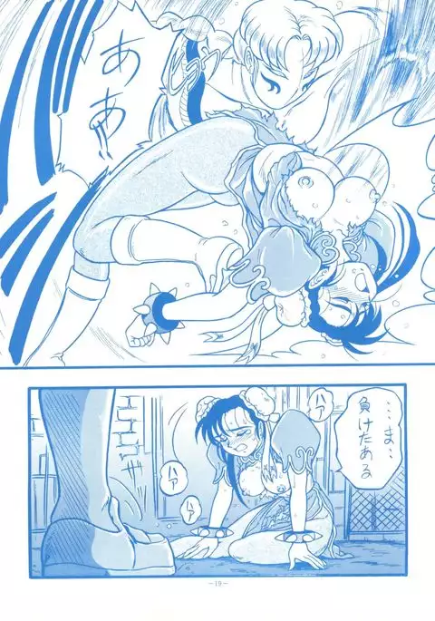 Mako S
