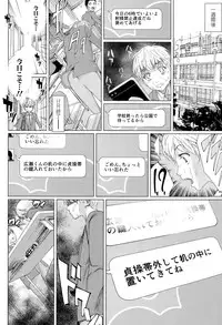 Girls forM Vol. 09