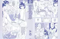 Load of Trash Kanzenban