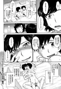[Tsukino Jyogi] Tsuyairo Jouwa