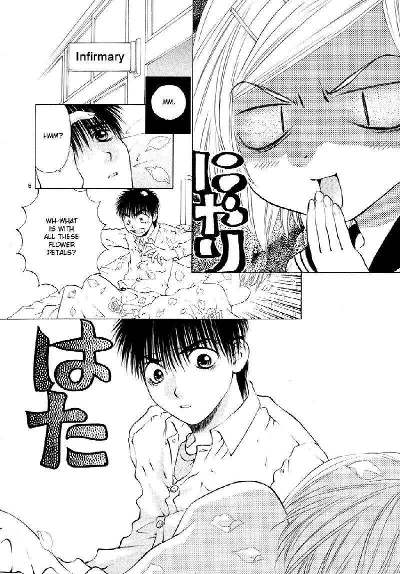 Girls Saurus DX V8 - CH54