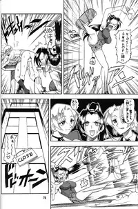(CR31) [Tsurikichi Doumei (Various)] Nan Demo-R Ken (Various)