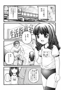 COMIC ino. 2008-06