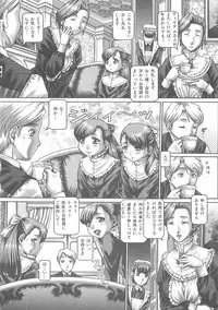 [TYPE.90] Tsuyudaku Kajitsu