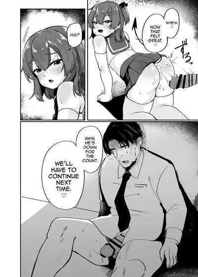 Otokonoko Inma to Houkago Sakusei Sex